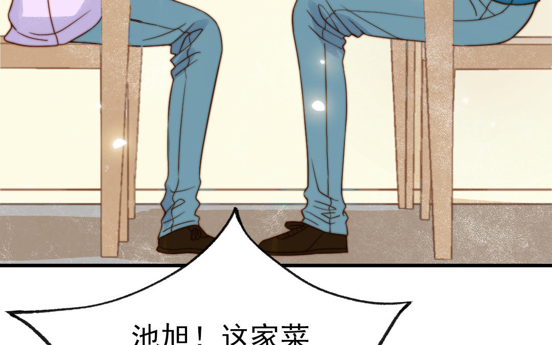 第79话 保护者9