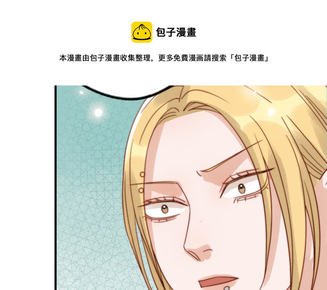 第79话 保护者92