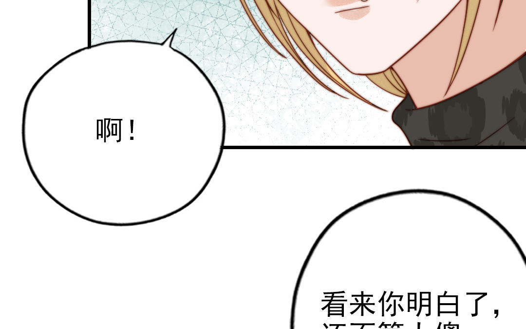 第79话 保护者93
