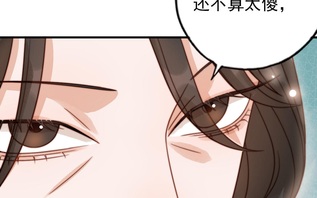 第79话 保护者94