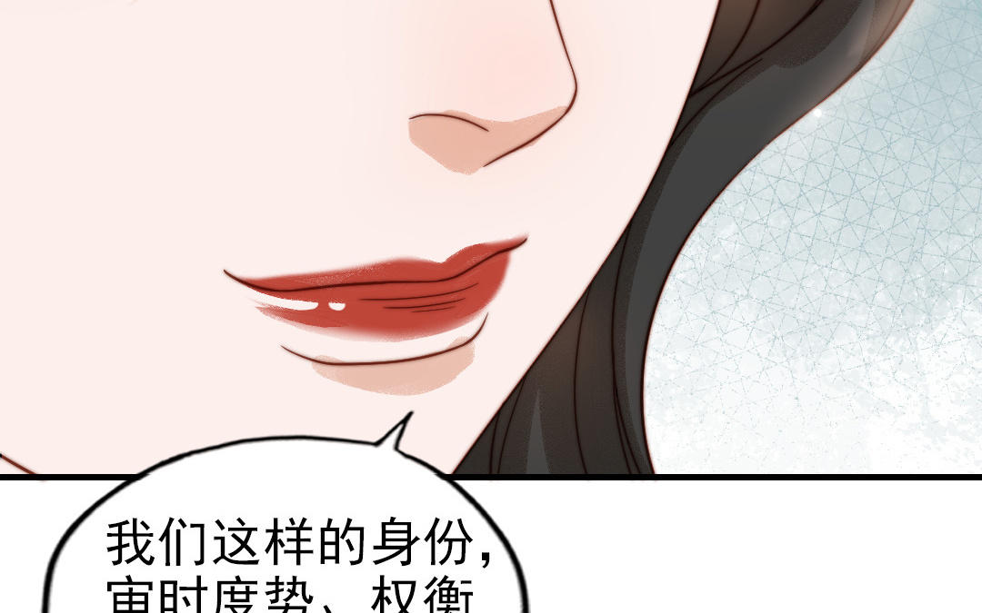 第79话 保护者95