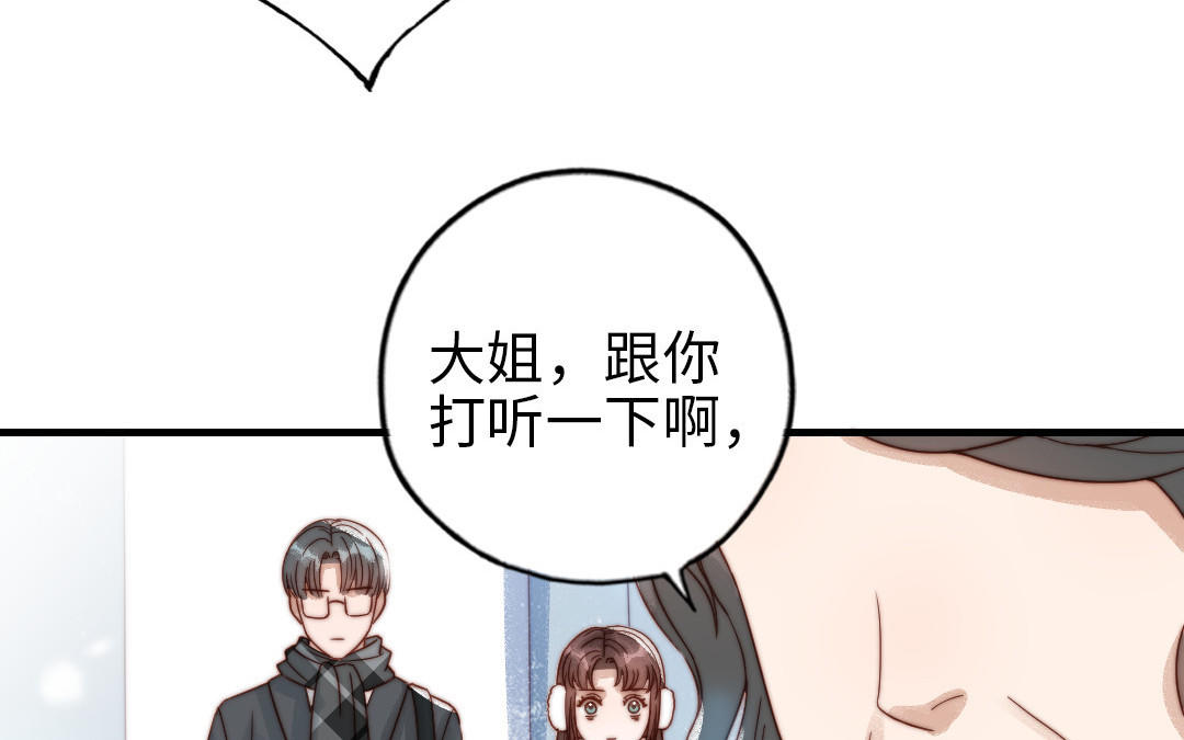 第86话 不是意外？10