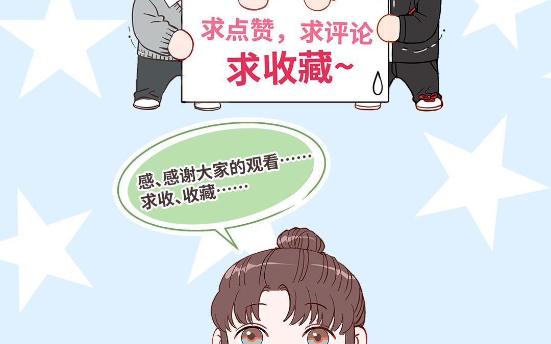 第86话 不是意外？101
