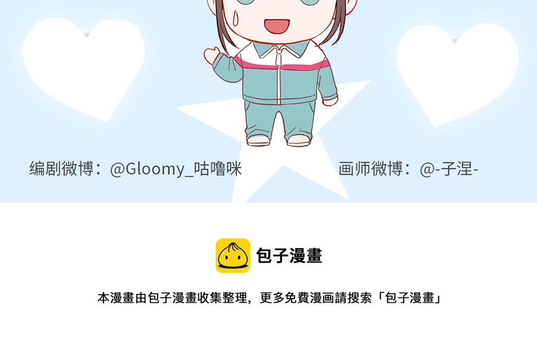 第86话 不是意外？102