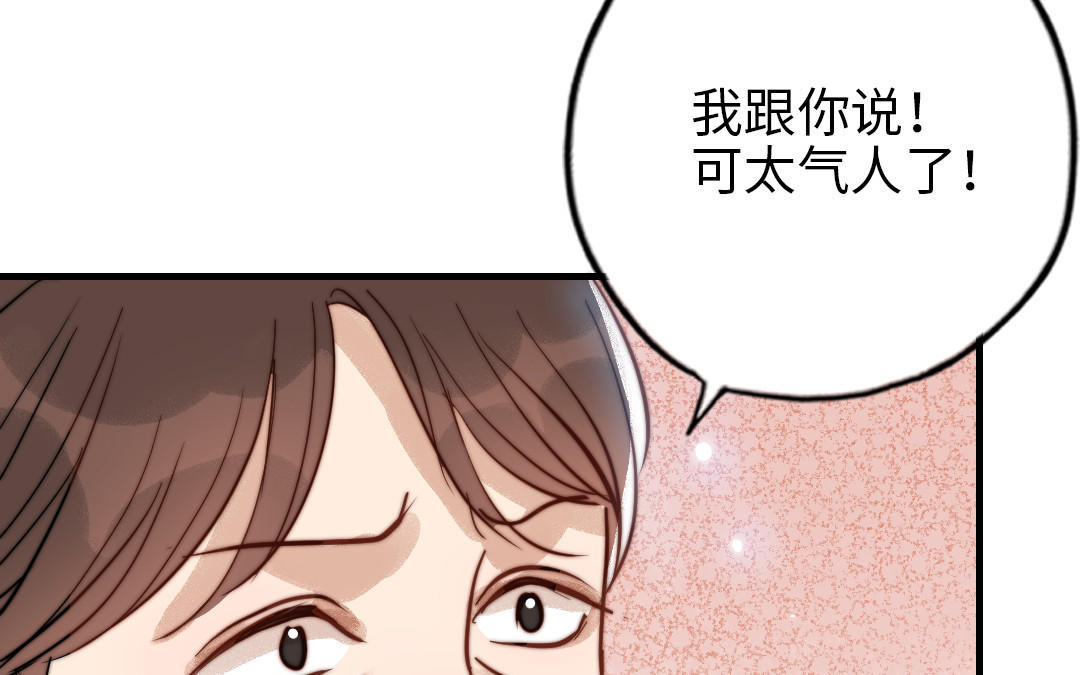第86话 不是意外？13
