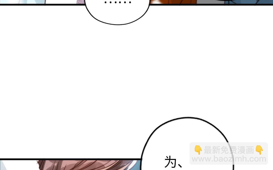 第86话 不是意外？22