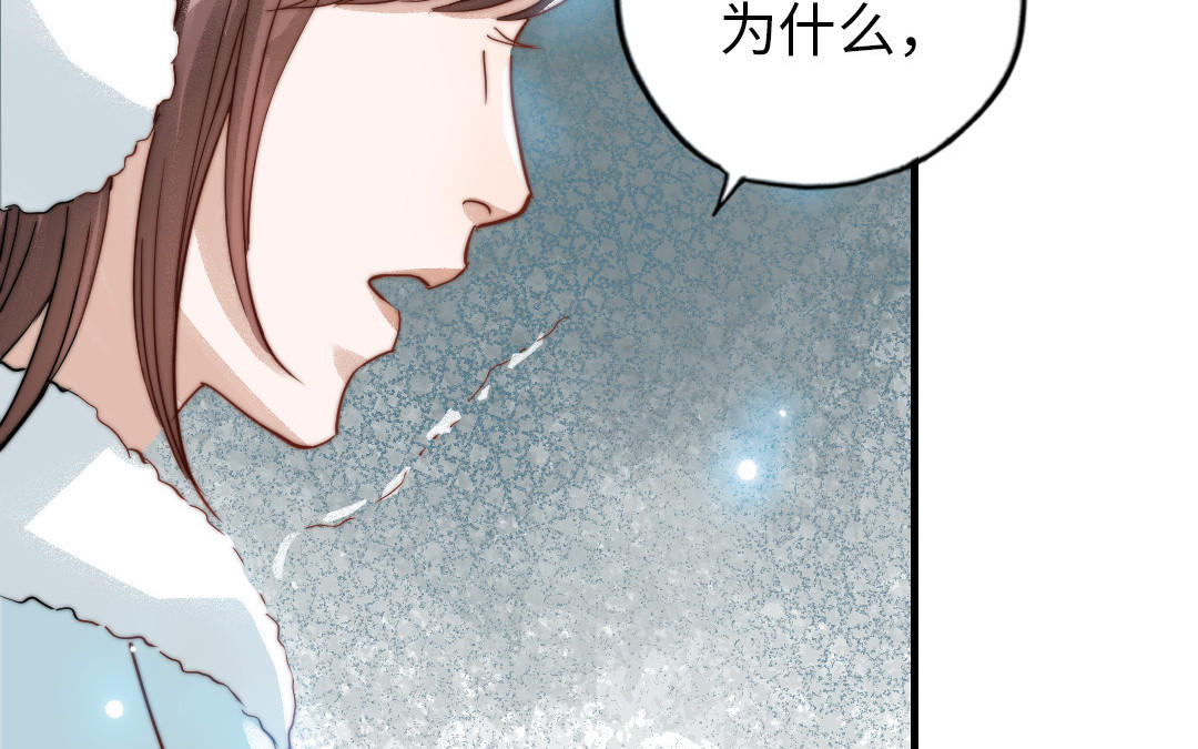 第86话 不是意外？23