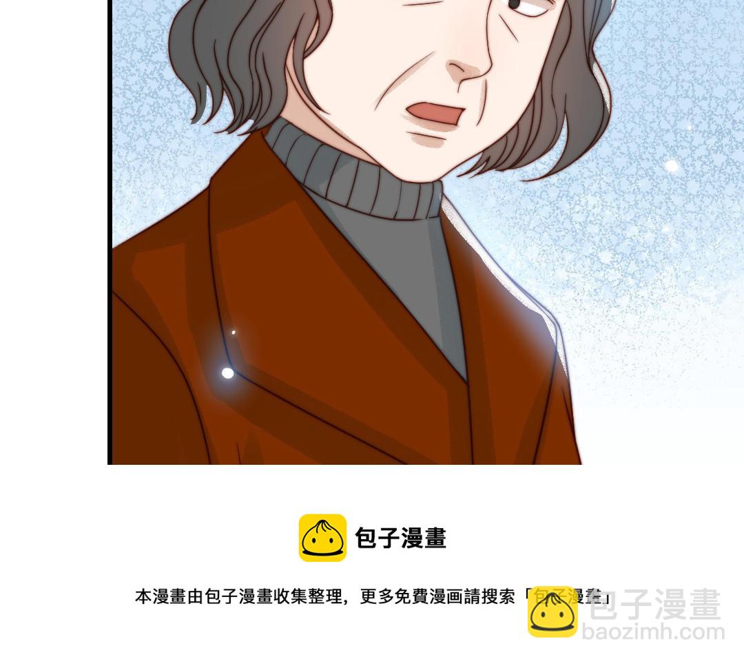第86话 不是意外？32