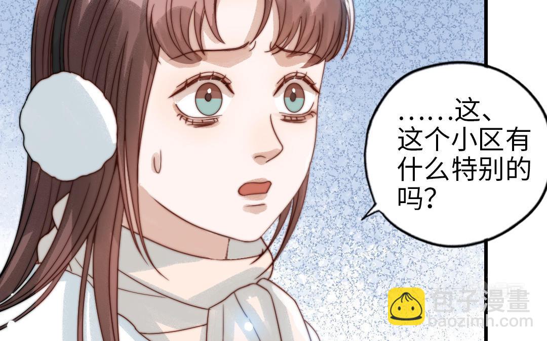 第86话 不是意外？34