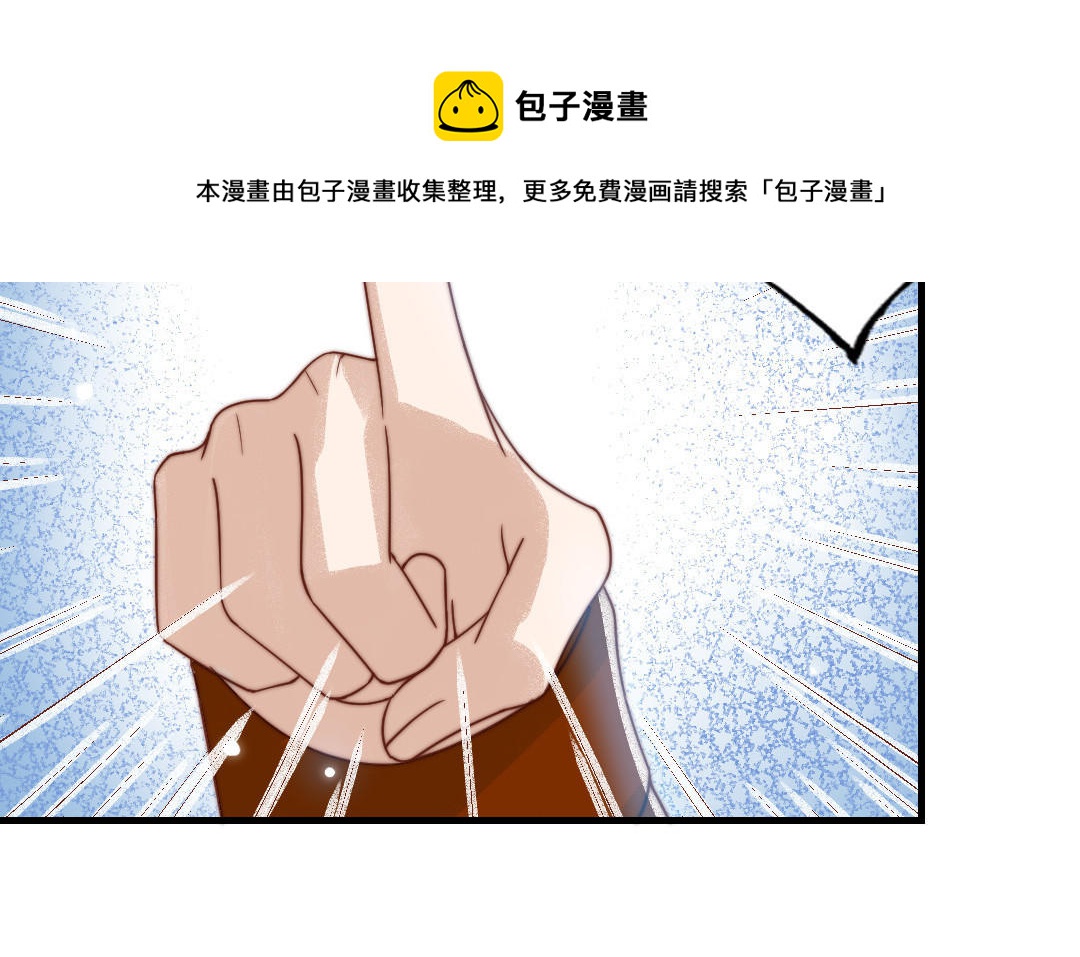 第86话 不是意外？40