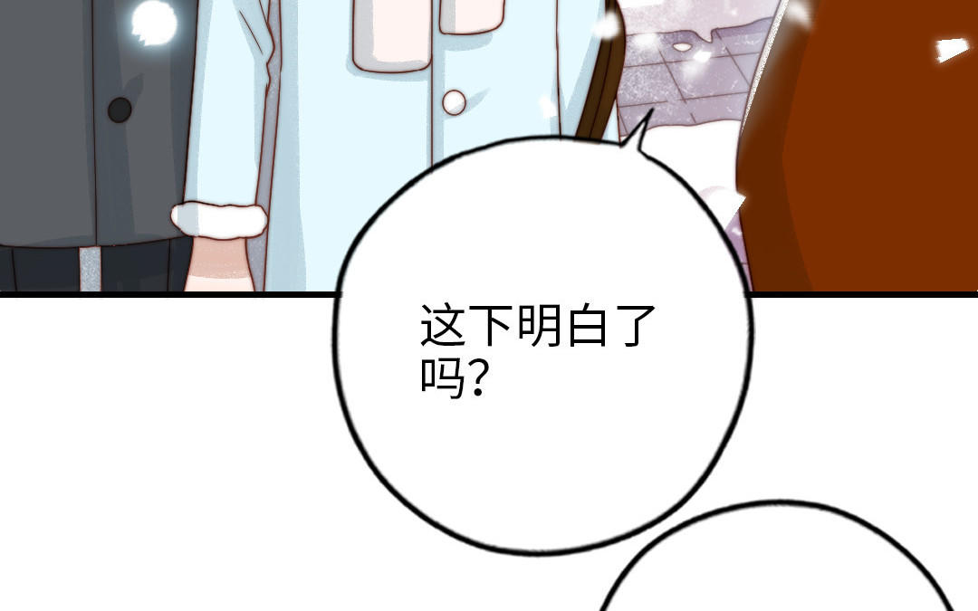 第86话 不是意外？51