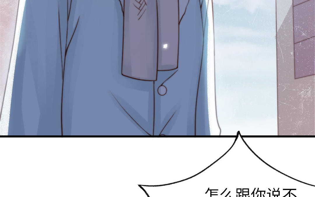 第86话 不是意外？59