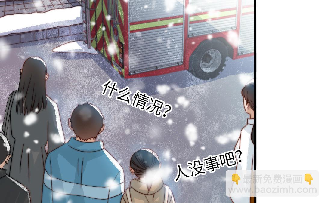 第86话 不是意外？7