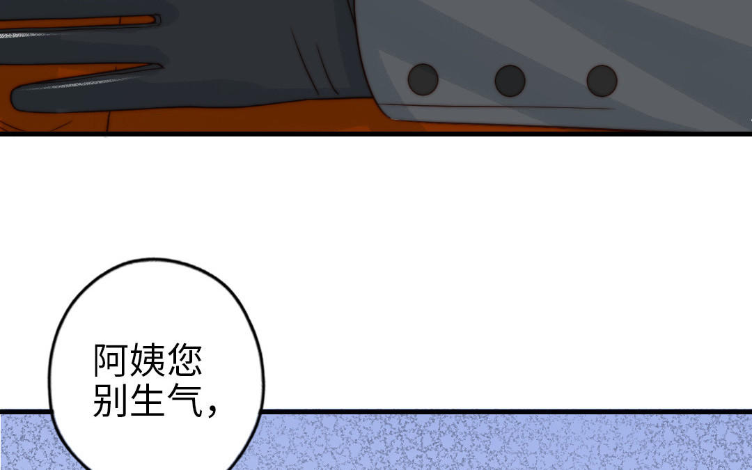 第86话 不是意外？70