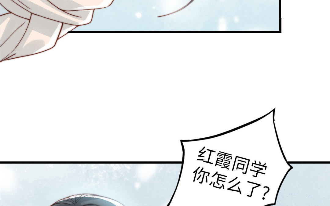 第86话 不是意外？82