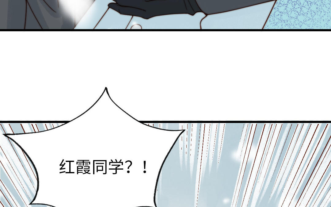 第86话 不是意外？85
