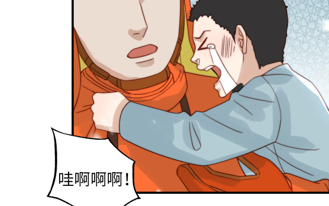 第86话 不是意外？9