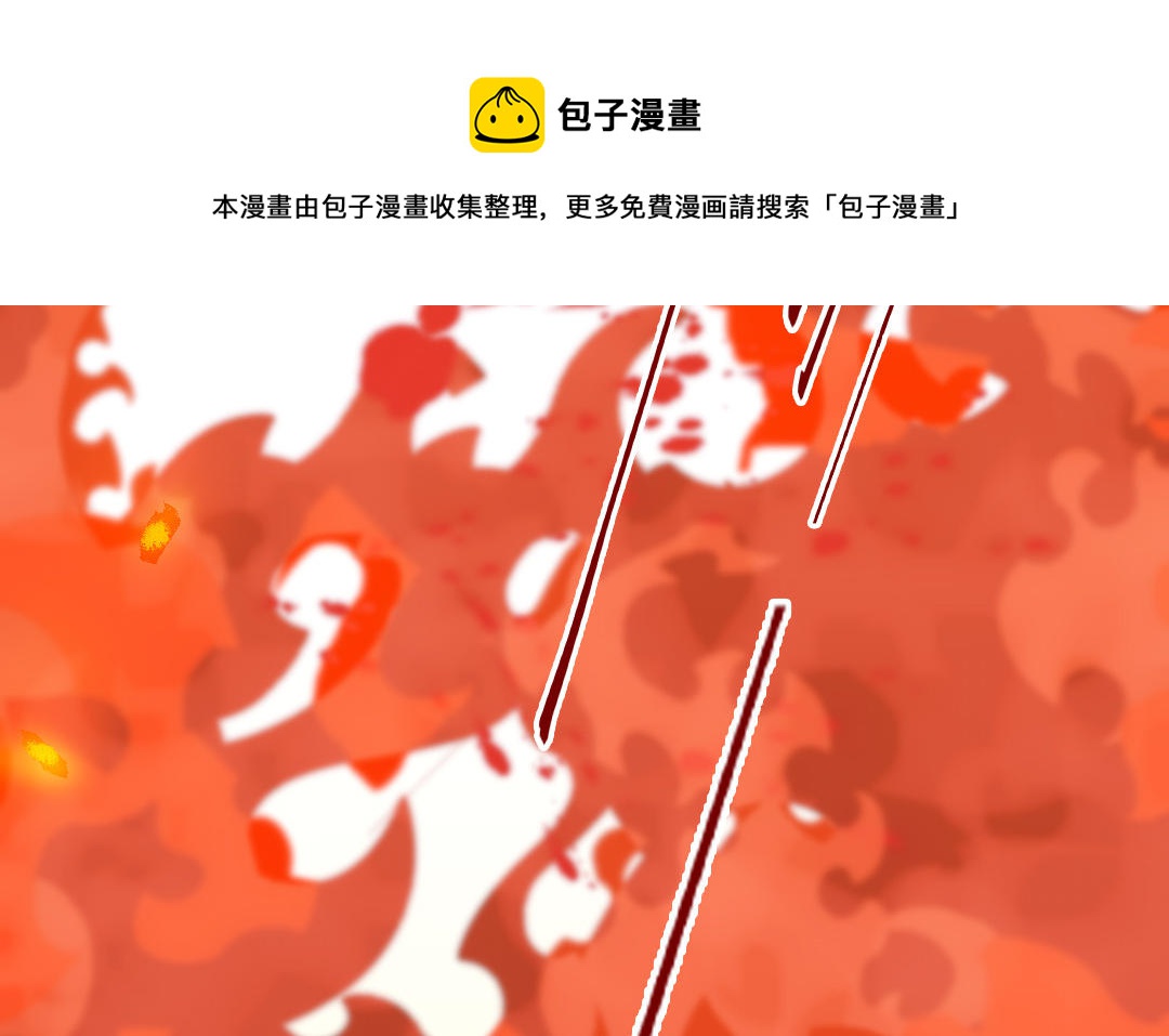 第86话 不是意外？92