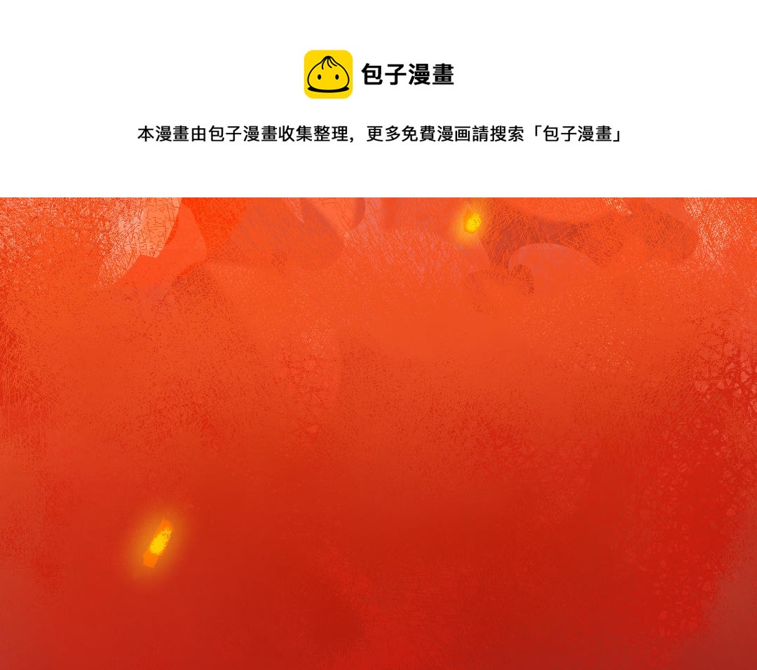第86话 不是意外？96