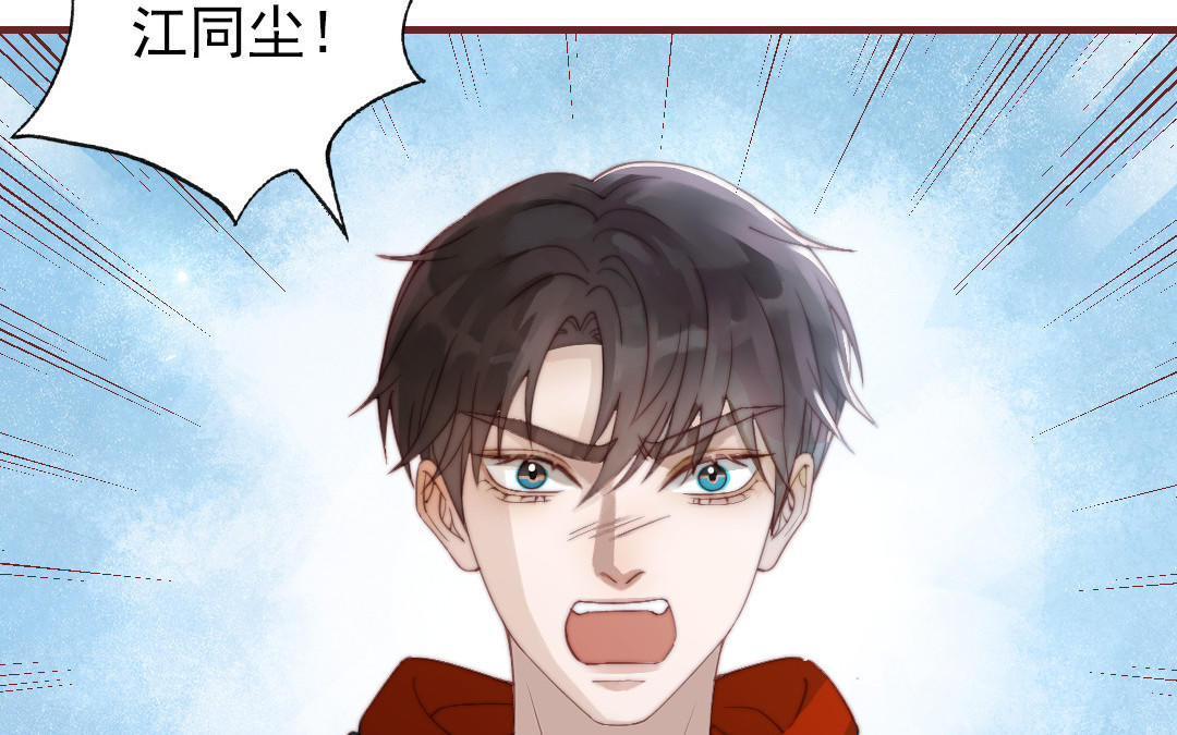 第88话 你是什么人10