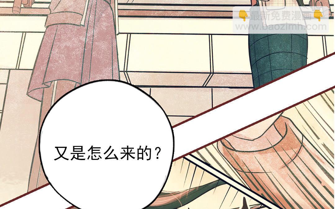 第88话 你是什么人109