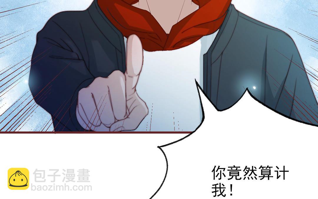 第88话 你是什么人11