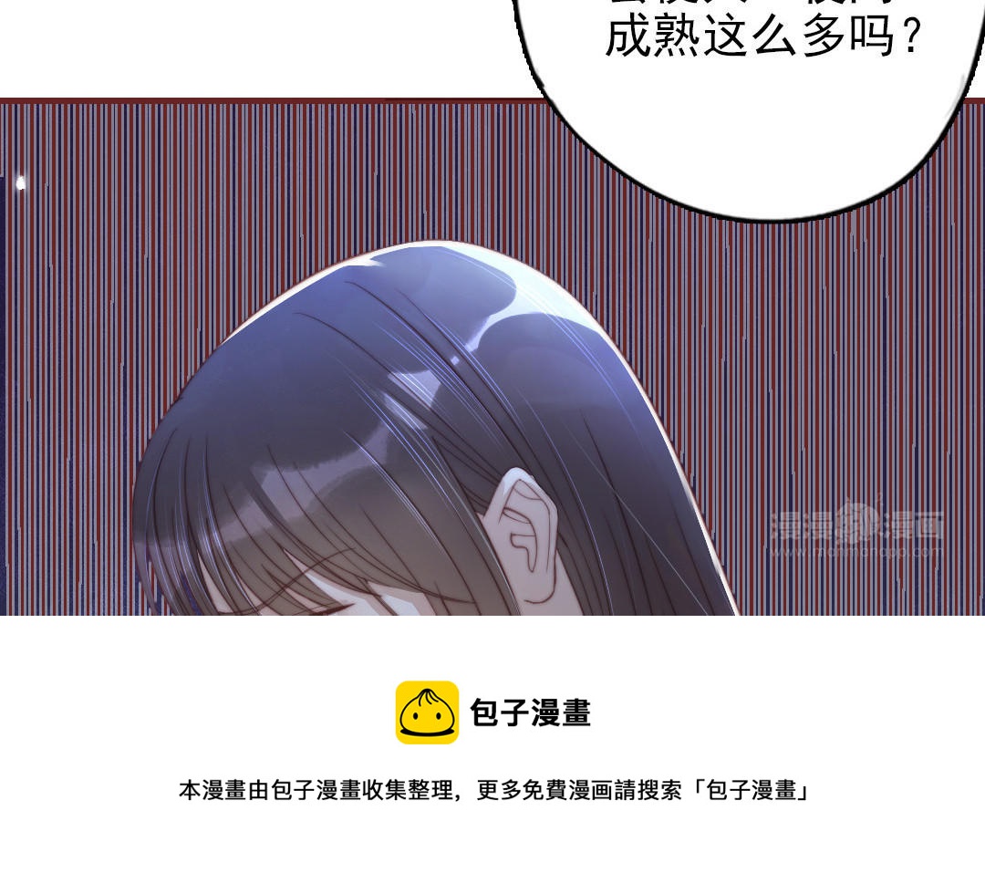 第88话 你是什么人112