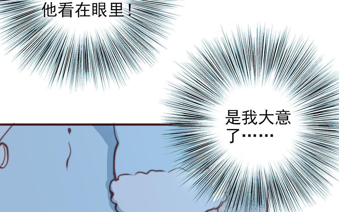 第88话 你是什么人115
