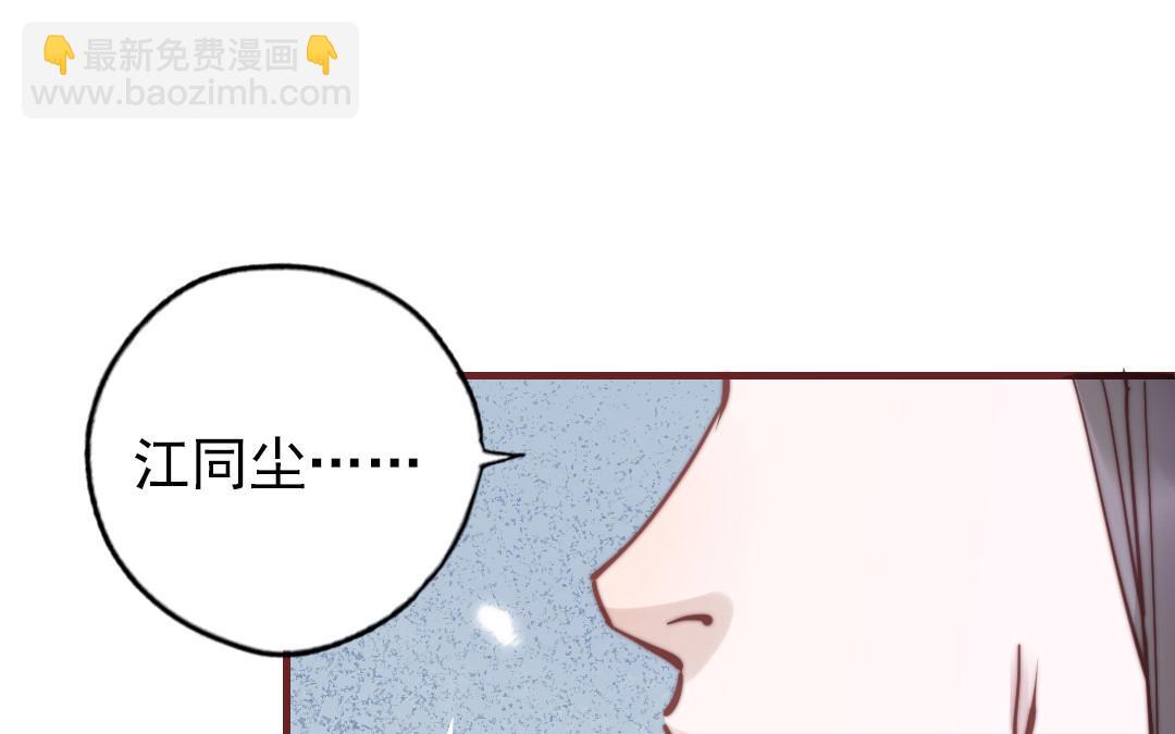 第88话 你是什么人117