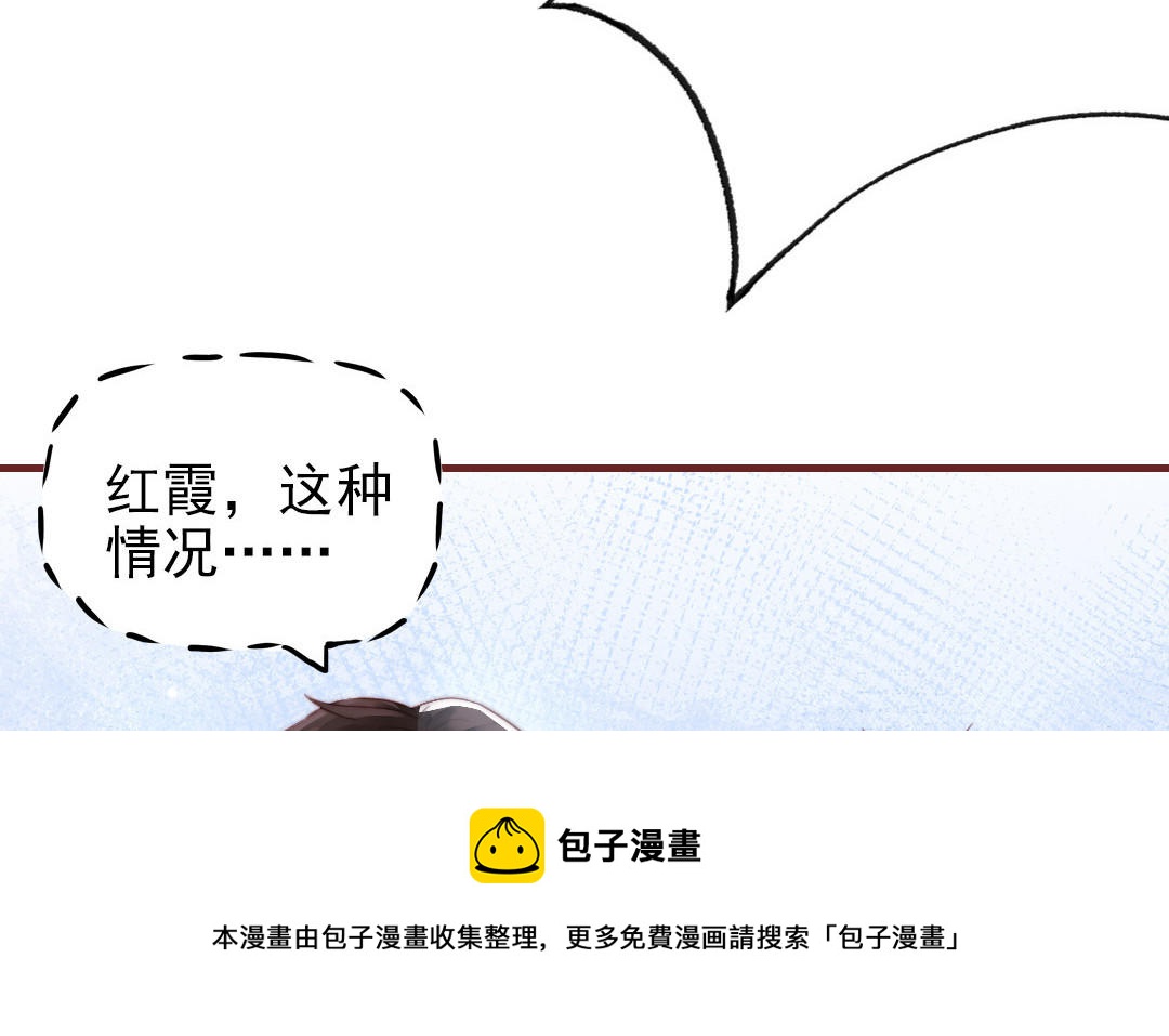 第88话 你是什么人12