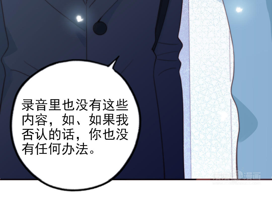第88话 你是什么人122
