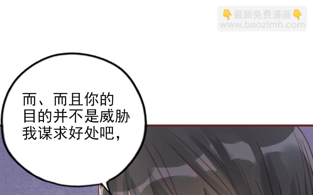 第88话 你是什么人123