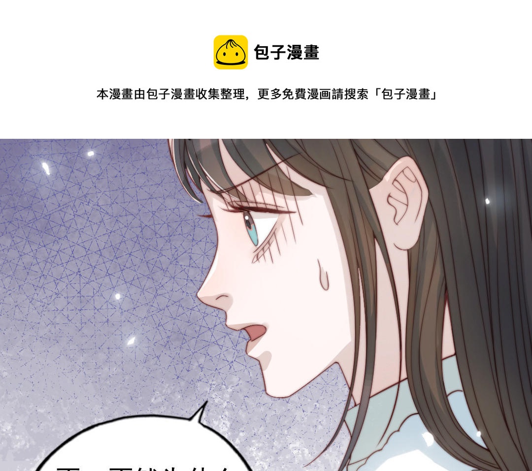 第88话 你是什么人124