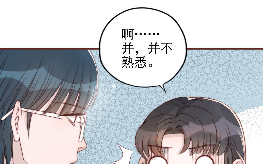 第88话 你是什么人127