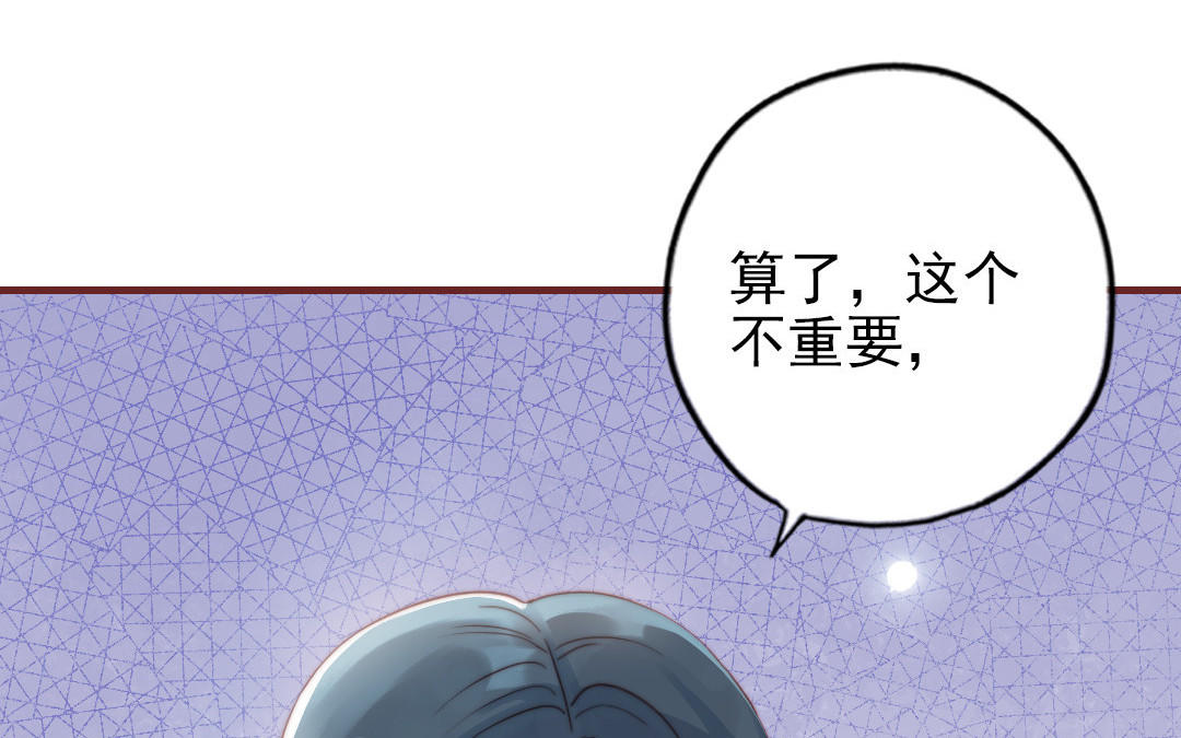 第88话 你是什么人129