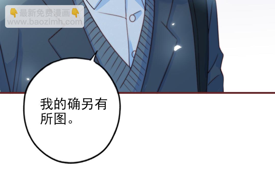 第88话 你是什么人131