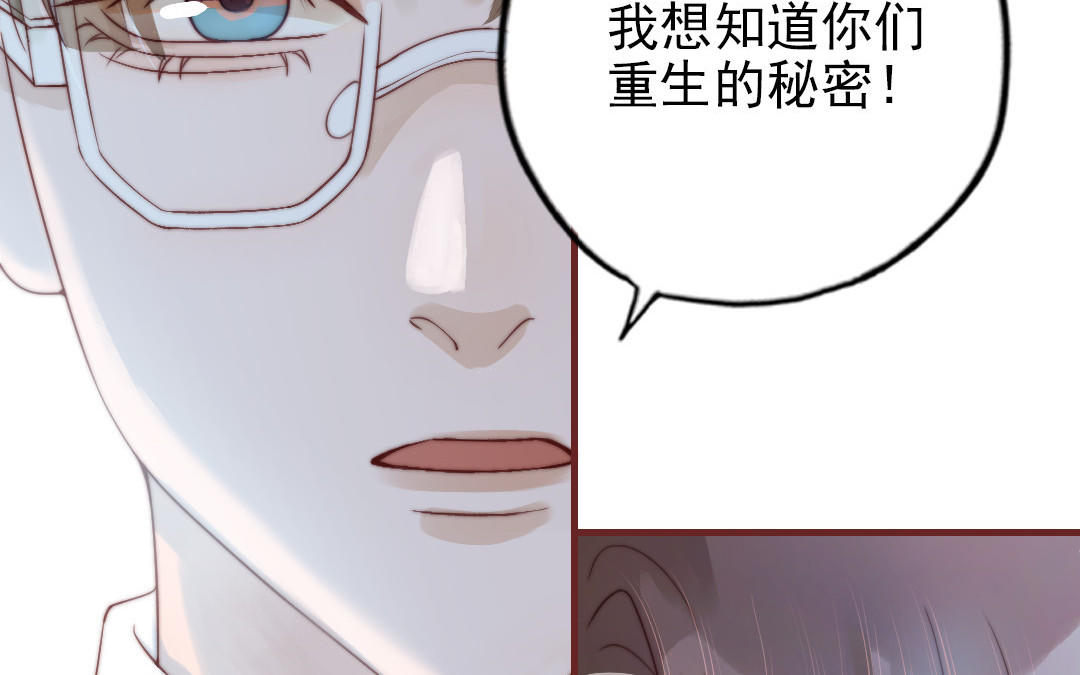 第88话 你是什么人133