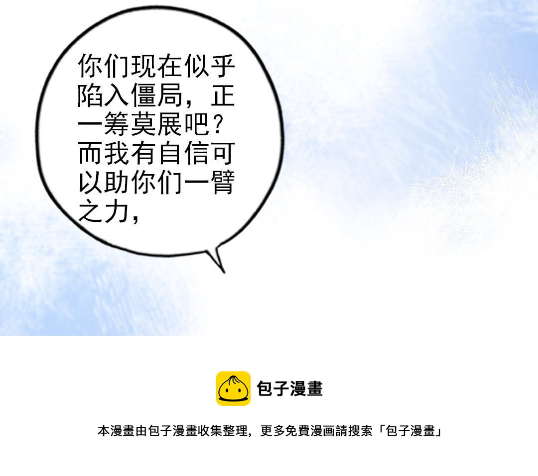 第88话 你是什么人136