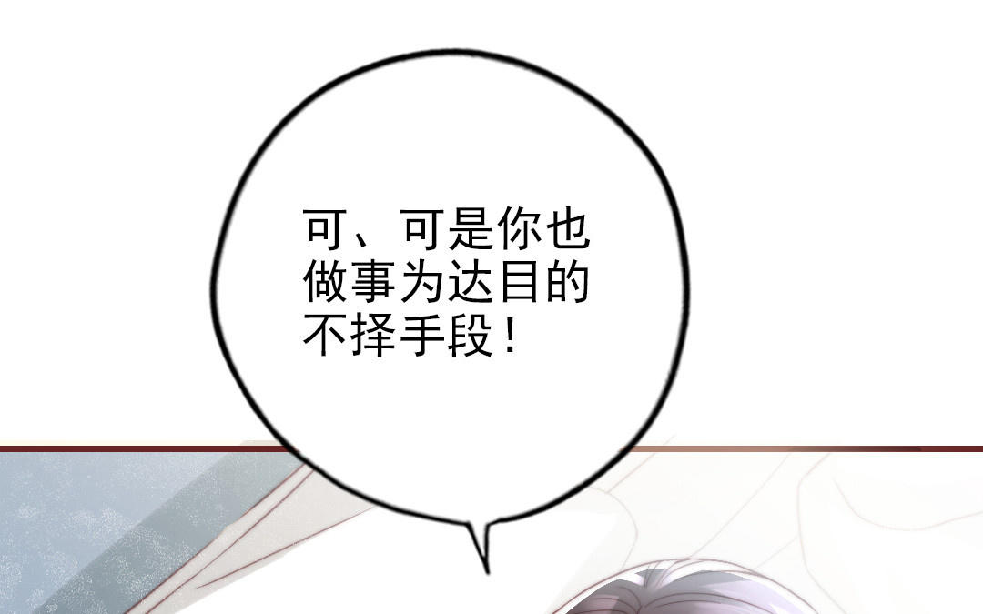 第88话 你是什么人145