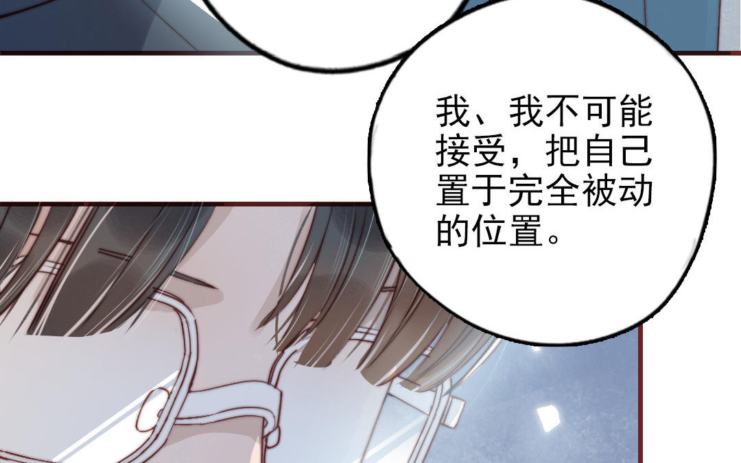 第88话 你是什么人149