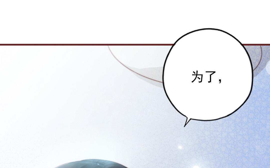 第88话 你是什么人151
