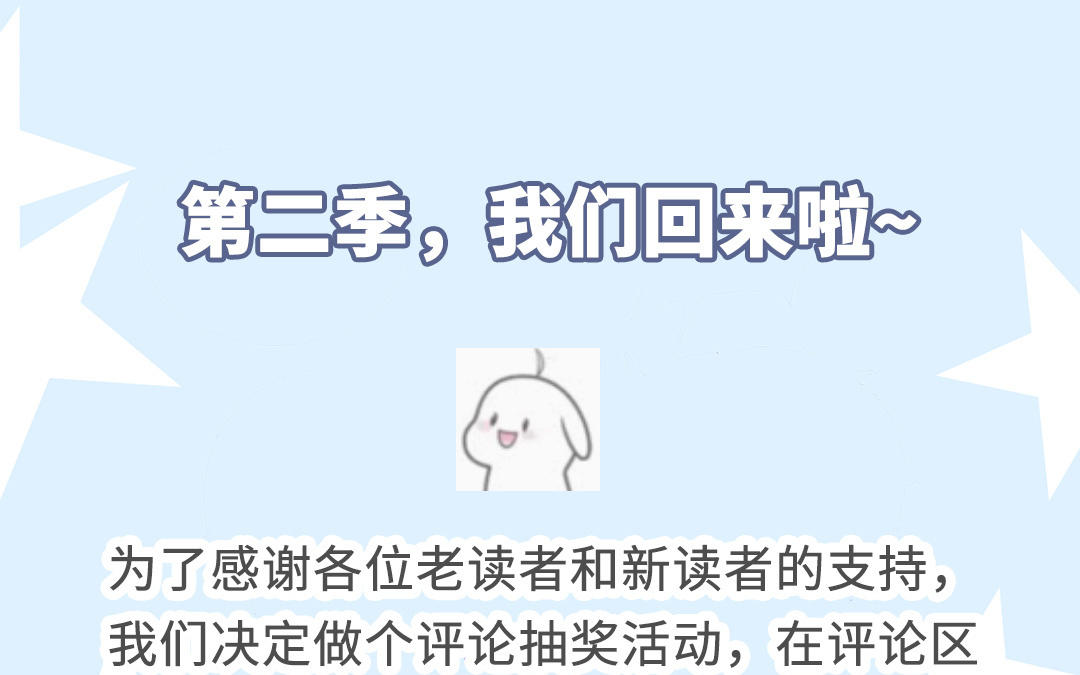 第88话 你是什么人159