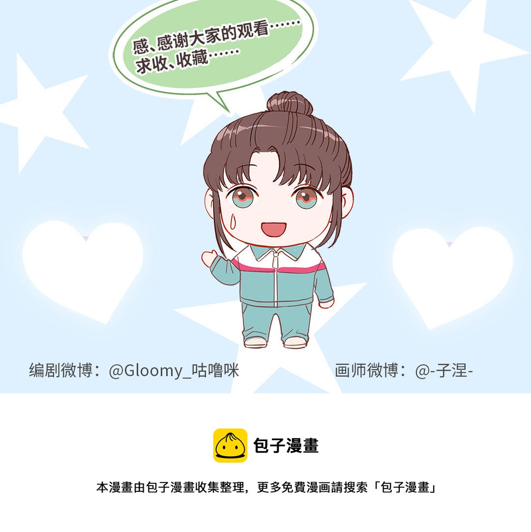 第88话 你是什么人163