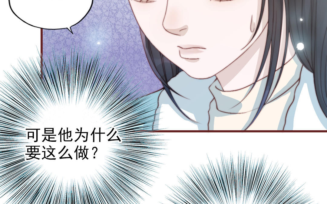 第88话 你是什么人18