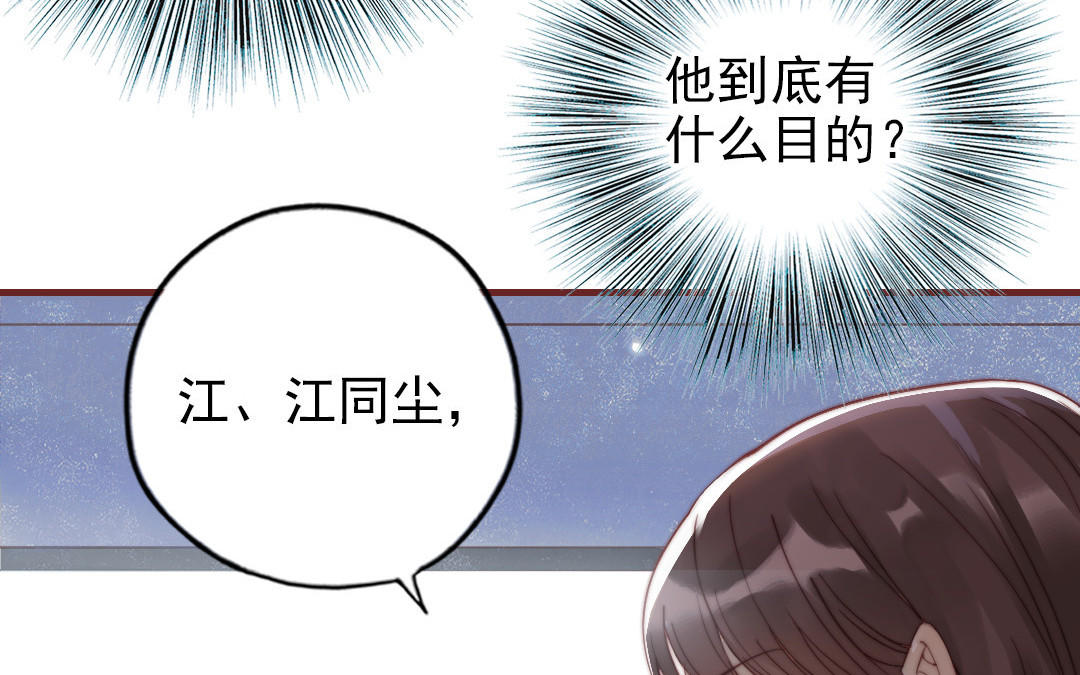 第88话 你是什么人19