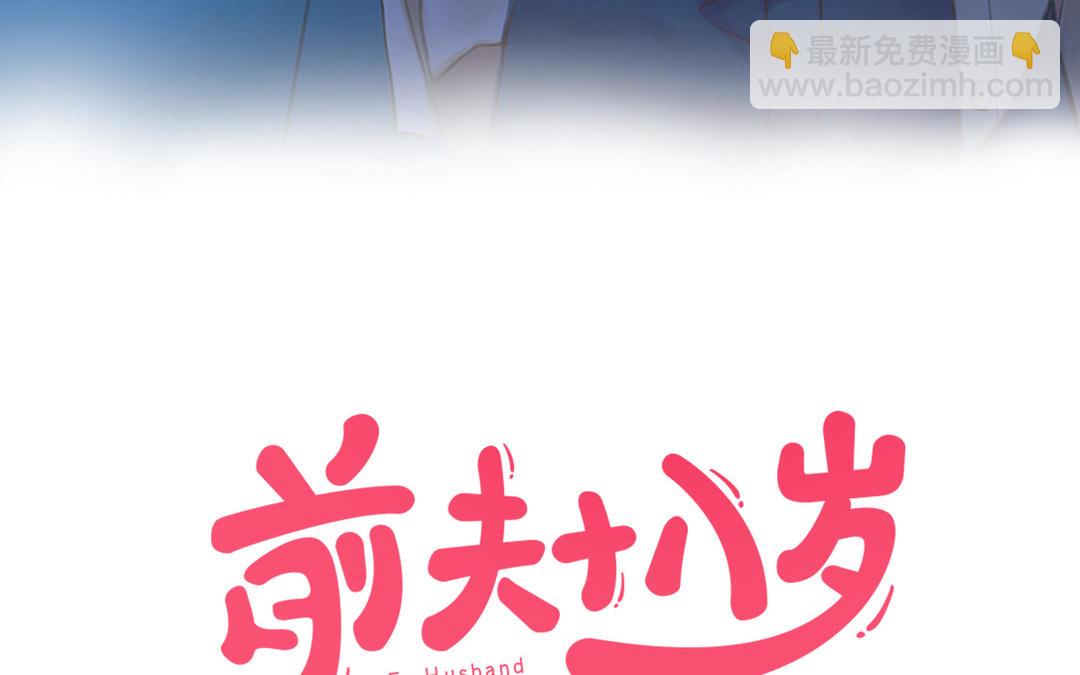 第88话 你是什么人2