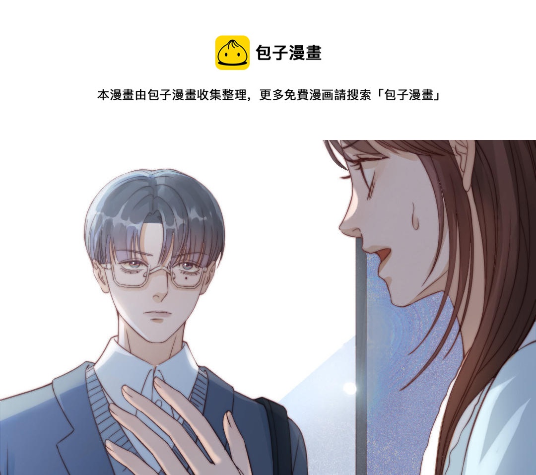 第88话 你是什么人20