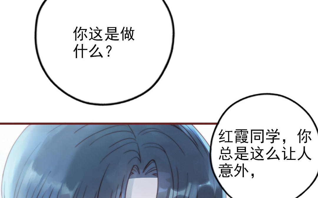 第88话 你是什么人22