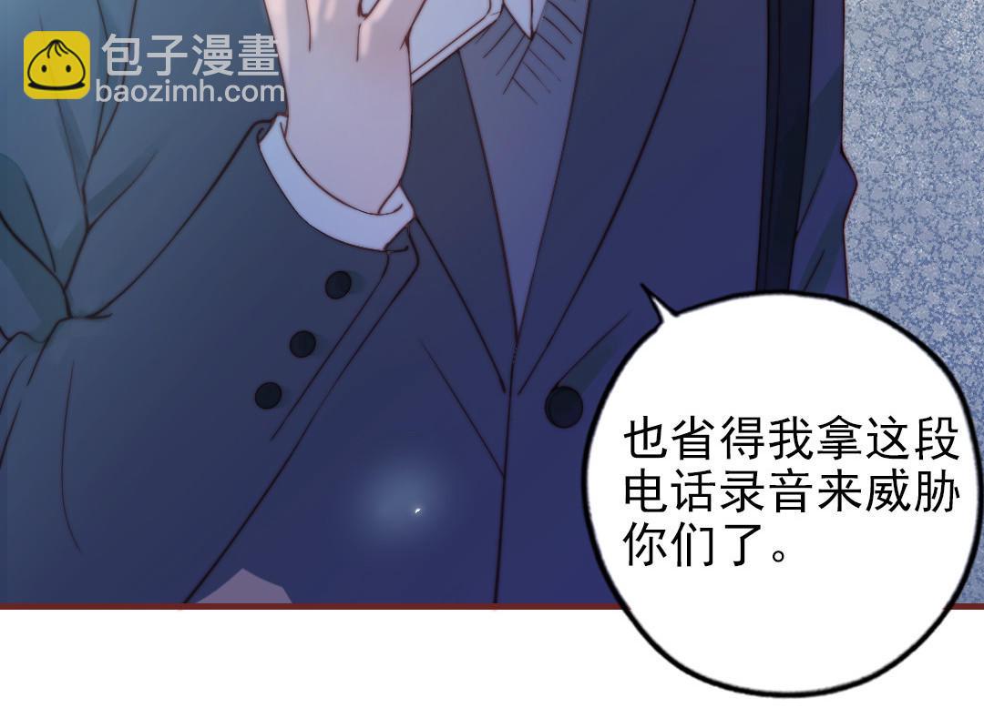 第88话 你是什么人26
