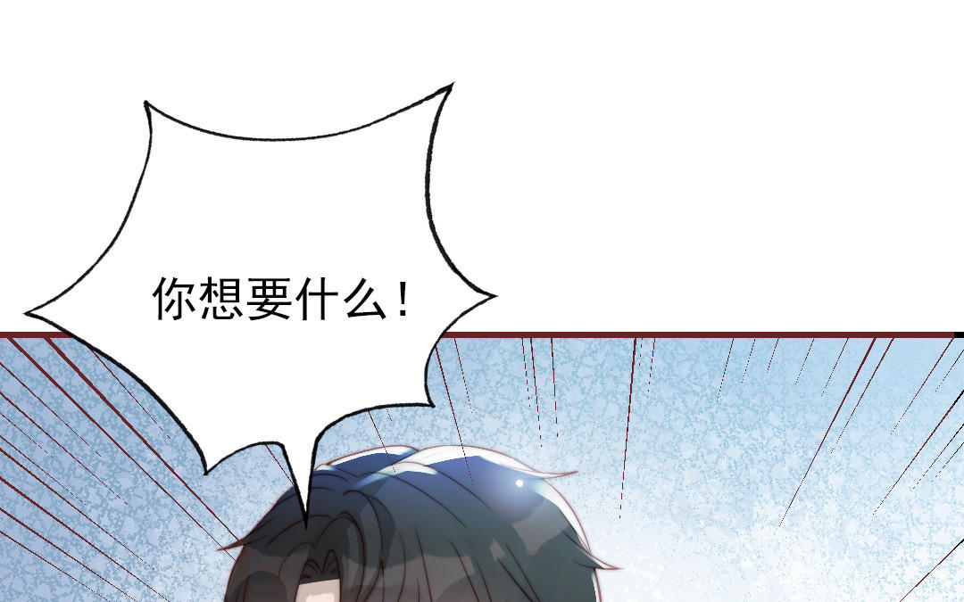第88话 你是什么人27